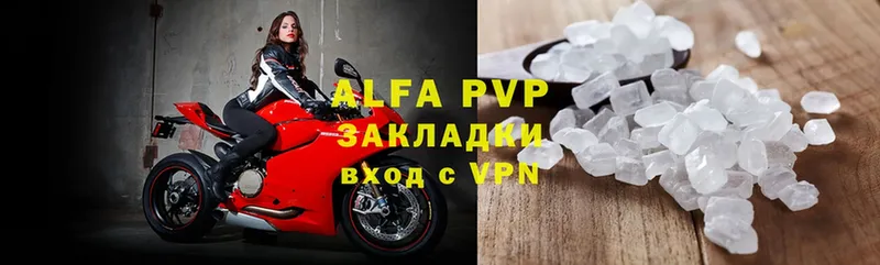 A-PVP Crystall  сайты даркнета как зайти  Новомосковск 