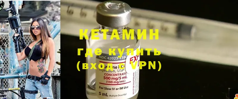 наркошоп  MEGA ONION  Кетамин ketamine  Новомосковск 