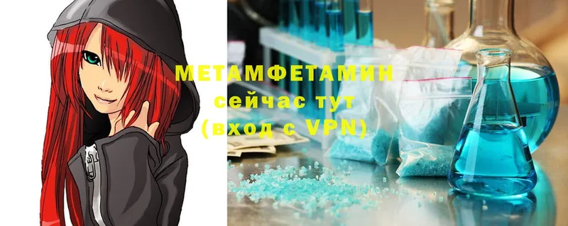 ОМГ ОМГ ссылка  Новомосковск  Метамфетамин Methamphetamine  что такое  